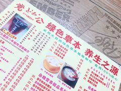 -党公糖水铺(鹭江店)