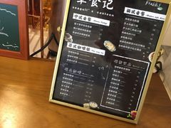 -箪食记(汉口路店)
