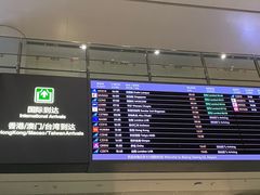 -麦当劳(北京大兴机场二层国内到达(安检外)店)