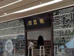 -钟书阁(群光广场店)