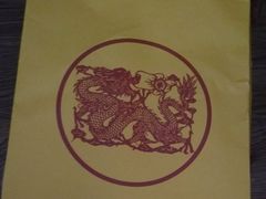 -日上免税店(三径路t3店)