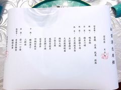 -松云泽