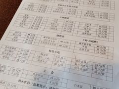 -顺顺小吃(独克宗古城店)