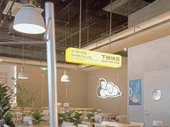 -下酒(华熙店)
