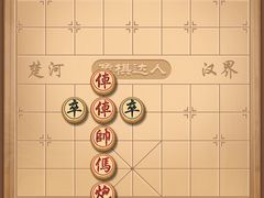 -俏立方·15年新楚菜