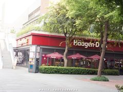 门面-哈根达斯(武汉天地店)