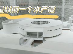 -广州市城市规划展览中心