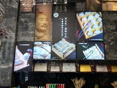 门面-开口笑·精选水饺