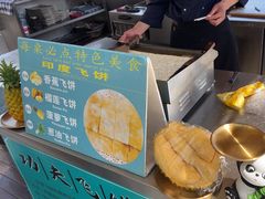 -大队长大灶鹅