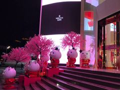 -新梦百货(民族店)