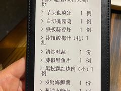 -江太极江浙菜(马桥万达广场店)
