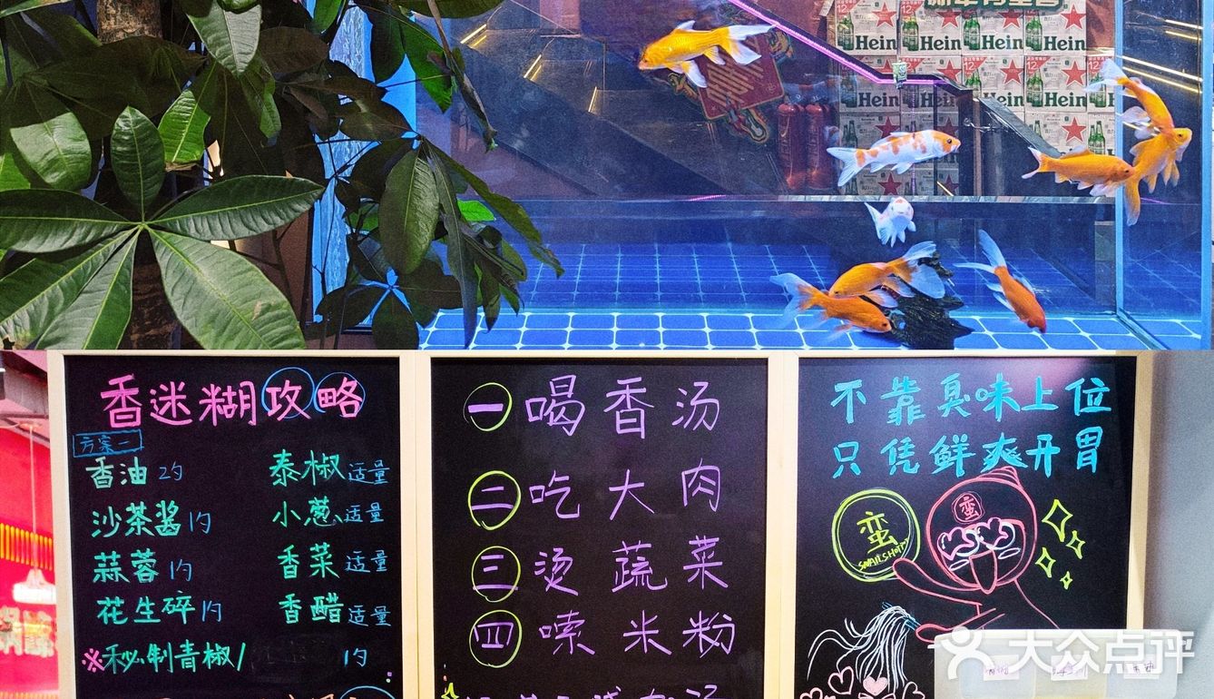 第一次吃就表示比川渝火锅有吃头 螺蛳粉不限量