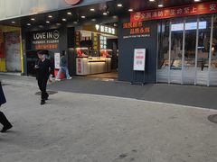 -永辉超市(群众路店)