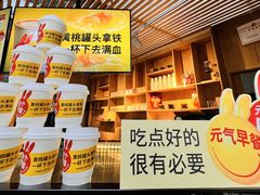 -元咖啡(北方地产大厦店)