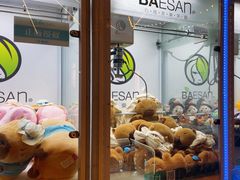 -813芭依珊 BAESAn(皇冠十畝地店)