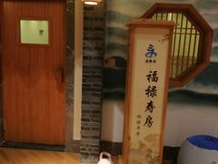 -汤乐汇•足道•SPA生活馆