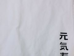 -元气寿司(金光华店)