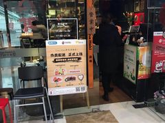 门面-Tuna maki寿司(苏州大悦城店)