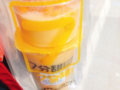 -7分甜(江宁万达店)