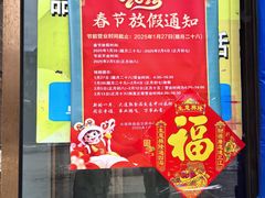 -大连熟食品交易中心