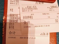 -阿明小菜·海鲜·上海菜(浦建路店)