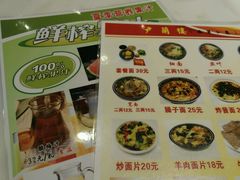 -尹兰楼西北风情餐厅(嘉定店)