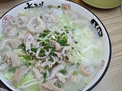 -王妈手撕烤兔(国展店)