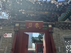 -迎泽公园
