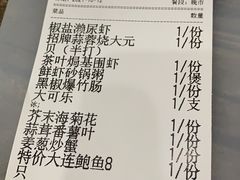-贞姨美食·老字号海鲜大排档