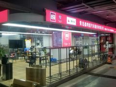 -黑钻车服·BOP保镖隐形车衣(新都心店)