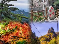 -尧山风景区