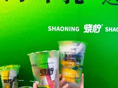 -烧柠·柠檬茶(大融城店)