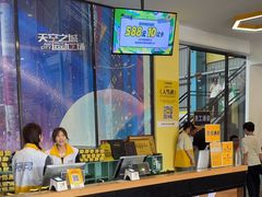 -天空之城蹦床攀岩运动馆·团建拓展·亲子游乐·生日派对(合肥店)