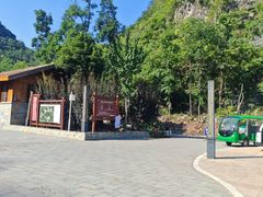 -高荡千年布依古寨旅游景区