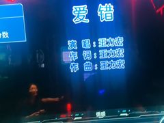 -魅KTV·AI辅唱(簋街店)
