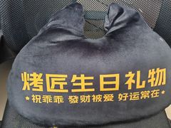 -烤匠麻辣烤鱼(锦华万达店)