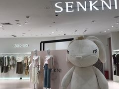 -上海第一八佰伴