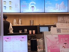 -爷爷不泡茶 NOYEYENOTEA(长沙五江天街店)