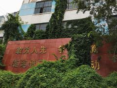 -济南轻骑摩托车有限公司(和平路)