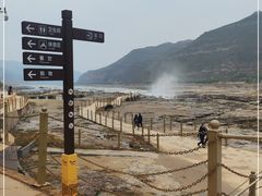 -陕西黄河壶口瀑布旅游区