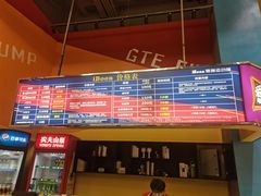 -爱蹦iBOON蹦床运动馆(江汉店)