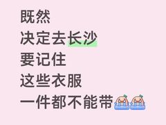 -长沙友阿奥特莱斯