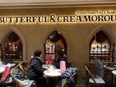 -B&C黄油与面包·法式古堡面包坊(新天地店)