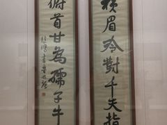 -徐悲鸿纪念馆