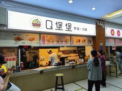 -华南师范大学石牌校区陶园