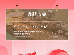-皇城恒隆广场