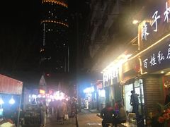 -玛马艾脆皮水磨年糕(湖北路87-89小区店)