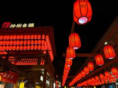 -沙州食驿·非遗小吃夜市