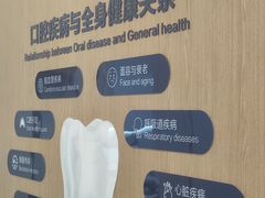 -泰康拜博口腔(松江印象城臻尔店)