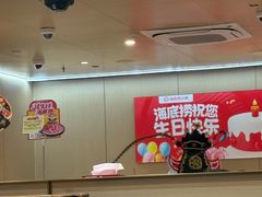 -海底捞火锅(铂澜大象城店)